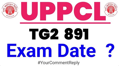 UPPCL TG2 EXAM DATE Latest Update UPPCL TG2 EXAM KAB HOGA UPPCL