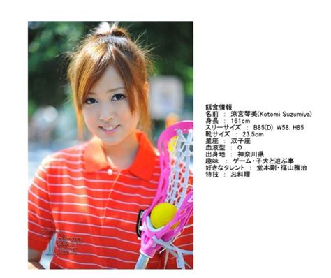 Tokyo Hot N0465 Semen Hell Kotomi Suzumiya Intporn Forums