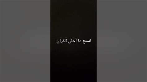 ٤ آذار ٢٠٢٤ Youtube