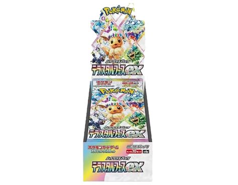 Terastal Festival (Japanese Booster Box) | Pokezen