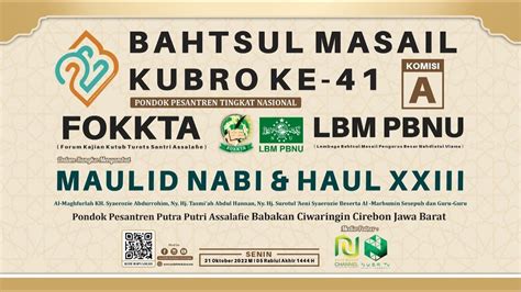 LIVE JALSAH 1 KOMISI A BAHTSUL MASAIL KUBRO KE 41 TINGKAT NASIONAL