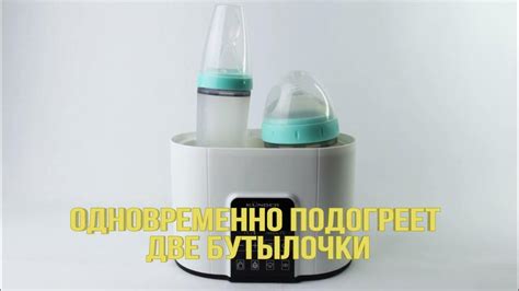 Kunder: Подогреватель-стерилизатор KNDR-22 - YouTube
