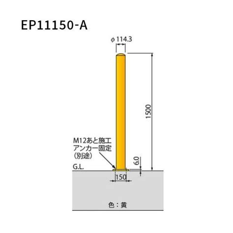 ep  ep