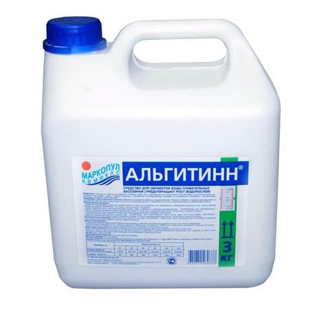 Химия для бассейнов – купить химию для бассейнов в Красноярске по ...