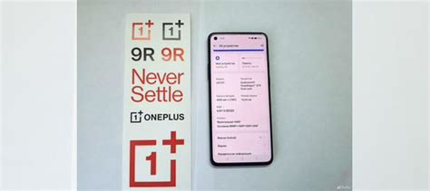OnePlus 9R, 8/256 ГБ купить в Иркутске | Электроника | Авито