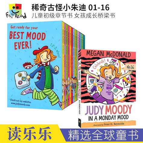 Judy Moody稀奇古怪小朱迪01 16儿童初级章节书女孩成长桥梁书儿童英语课外读物英文原版进口图书 虎窝淘