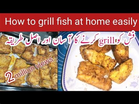 Grill Fish In Otg Oven Complete Recipe And Guide Easiest Way To Cook