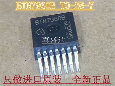 TO 26 7 BTN7960B only to do import original new genuine|new vintage ...