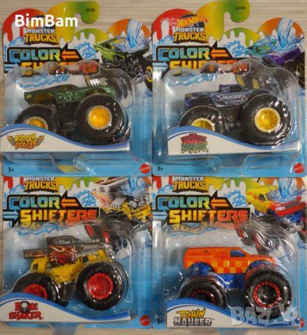 Камион HOT WHEELS Monster Trucks Color Shifters сменящ се цвят в