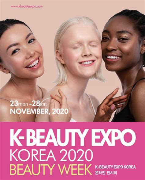 온라인으로 만나는 케이 뷰티k Beauty의 모든 것 ‘2020 대한민국 뷰티박람회 23일 개막