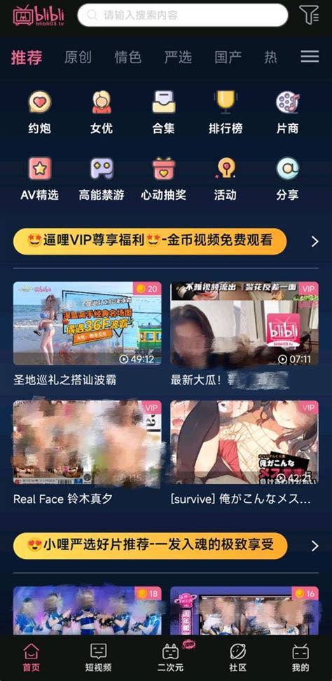 苹果应用商店被曝出现大量色情app 官方回应来了app Store软件苹果应用手机新浪科技新浪网