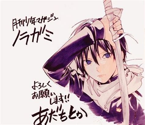 Pin de Мистер Мир en Noragami Noragami Yato Dibujos