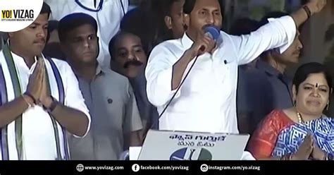 Jagan Holds Meeting In Gajuwaka Says He Stopped VSP Privatisation