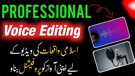 Mobile Voice Editing Mobile Par Professional Voice Edit Karne Ka