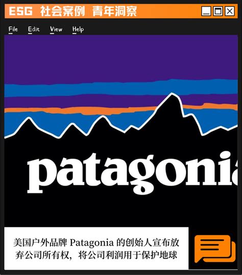 美国户外品牌patagonia创始人将公司献给 地球”，地球到底有多大魅力？ 知乎