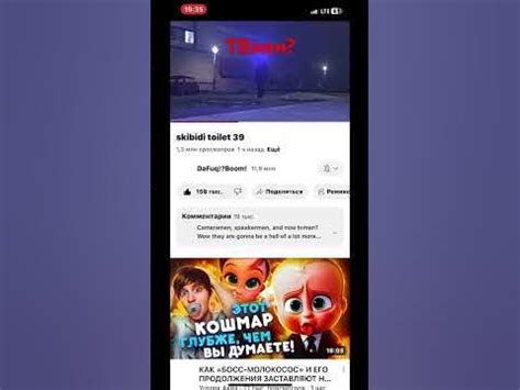 ТВмен существует! - YouTube