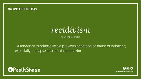 recidivism | Definition of recidivism - mPaathShaala