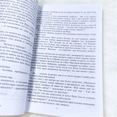 Кофейня на берегу океана - купить книги на Bookoffka.com