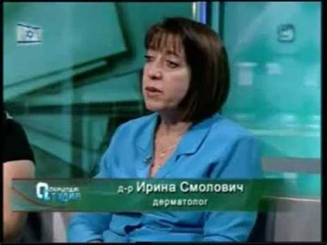 Псориаз: методы лечения - YouTube