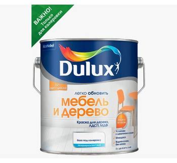 Dulux Краска для Плитки – купить в интернет-магазине OZON по низкой цене