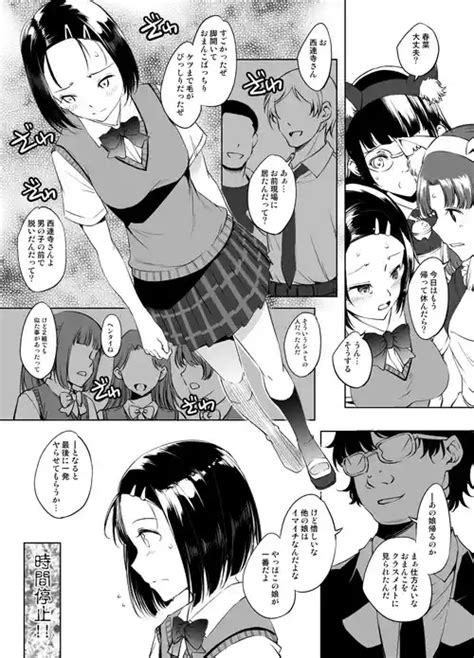 Tag Forced Exposure Nhentai Hentai Doujinshi And Manga