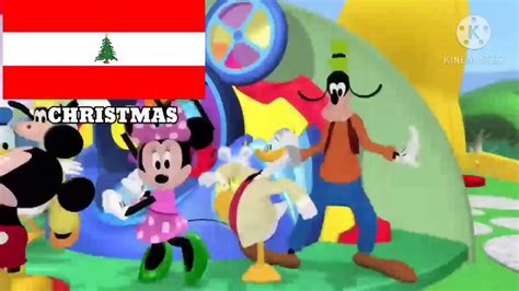 Mickey Mouse Clubhouse Hot Dog song in Christmas - YouTube