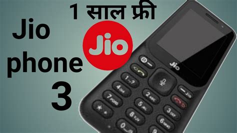 Jio Phone 3 F320b Unboxing And Review Micromax X741 Auto Call