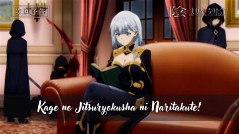 Link Nonton Anime Kage No Jitsuryokusha Ni Naritakute Episode 19 Sub