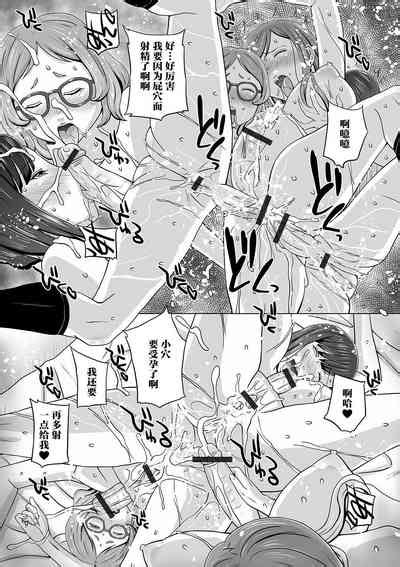 Futanarikko Doppyun Love Nhentai Hentai Doujinshi And Manga