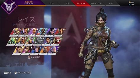 【apex】（ランクポイントが）沈むように、溶けてゆくように～ Youtube