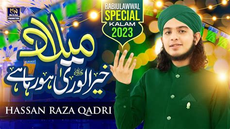 New Rabi Ul Awal Kalam 2023 Ye Milad E Khairulwara Ho Raha Hai