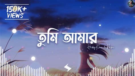 🥀🥀tumi Amar Lyrics💔 Hridoy Khan And Porshi💔 তুমি আমার By 💔mnj