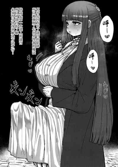 Frieren To Chinchin No Haeru Mahou Nhentai Hentai Doujinshi And Manga