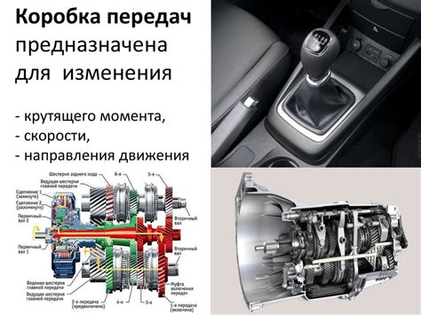 Передача вращения (5 класс) - презентация онлайн
