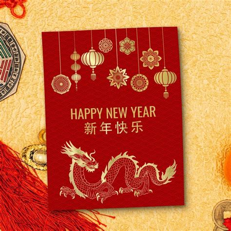 Chinese New year of the Dragon 2024 Holiday Postcard | Zazzle | Chinese ...