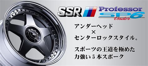 Wheels Ssr｜ssr Will Continue To Produce The Speciality Wheels It Will