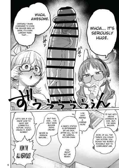 Sukitooru Ero Megane Nhentai Hentai Doujinshi And Manga
