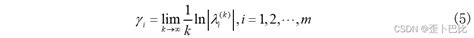 Lyapunov指数求取时运用qr法与jacobi法之间的区别与联系【基于matlab的动力学模型学习笔记10】 Csdn博客