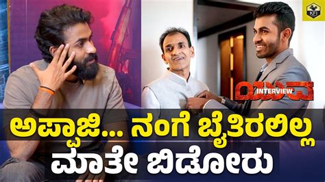 Yuva Rajkumar Interview Yuva Movie