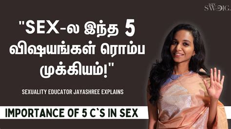 Sexual Life Satisfactory யா இல்லையா இத Follow பண்ணுங்க Sexuality Educator Jayashree Explains