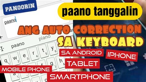 Paano Tanggalin Ang Auto Correction O Dictionary Sa Mobile Phone