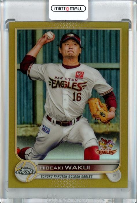 ミントモール MINT 池袋店 2022 Topps NPB Chrome 東北楽天 涌井秀章 Base Gold Parallel