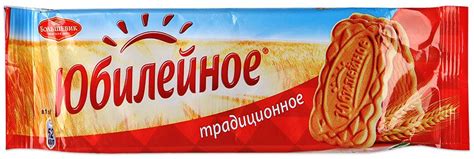 Печенье Юбилейное традиционное, 112г