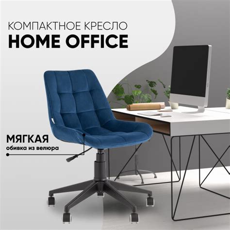 Офисное кресло Stool Group компьютерное Флекс - купить по выгодным ...