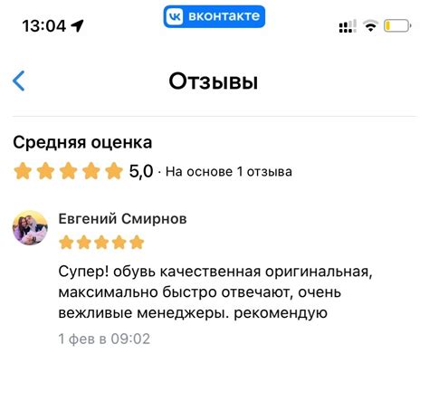 Конверсы russia_converse 2024 | ВКонтакте