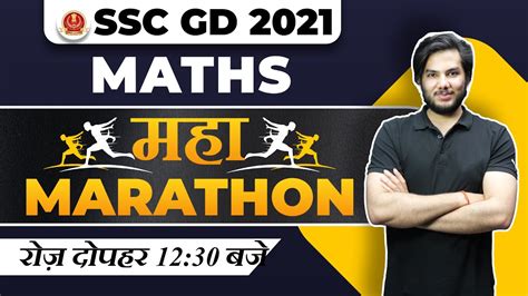 Ssc Gd Maths Marathon Ssc Gd Maths Maha Marathon Gd Maths