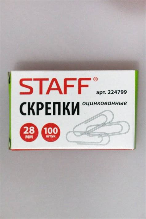 Скрепки оцинкованные (100 шт., 28 мм)