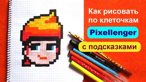 Амбер Бравл Старс Как рисовать по клеточкам Простые рисунки Brawl Stars