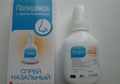 Как лечить зеленые сопли у ребенка, чем лечить? Капли для детей от ...