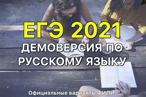 Типовые экзаменационные варианты. И.П.Цыбулько 36 вариантов (Вариант 1 ...